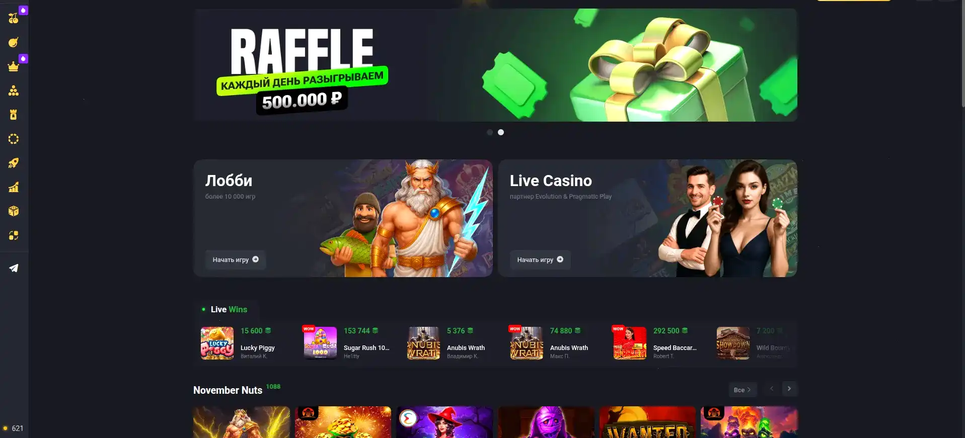Интерфейс Casino Ra на экране ноутбука